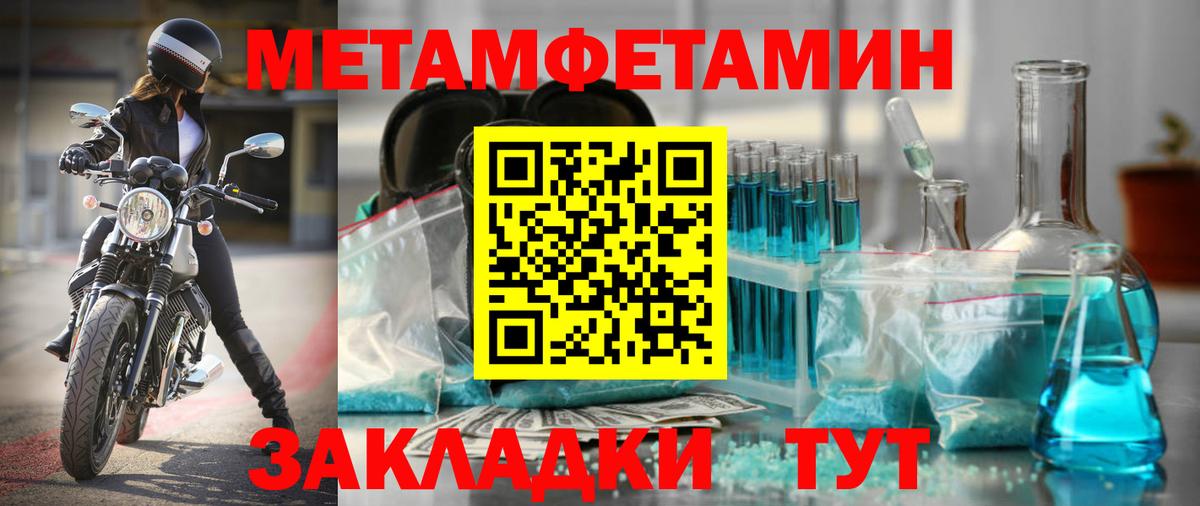 АМФЕТАМИН Premium Тулун