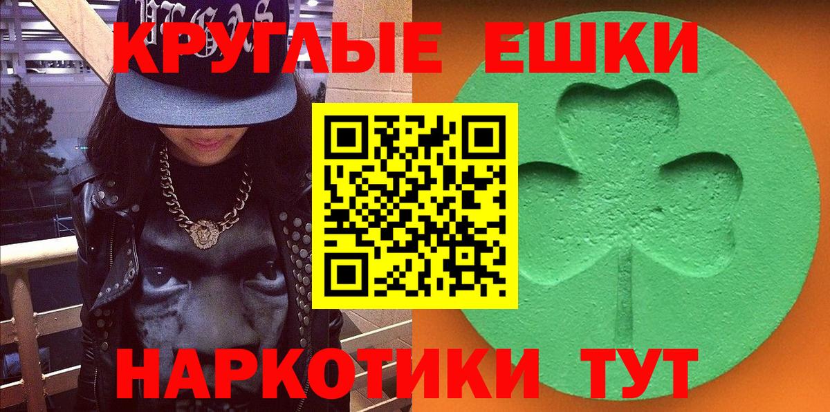 Экстази TESLA Тулун