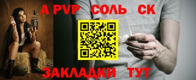 мяу мяу мука Мариинск