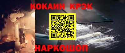 2c-b Малгобек