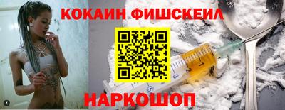 2c-b Малгобек