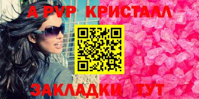 мяу мяу мука Мариинск