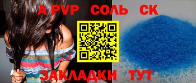 2c-b Малгобек