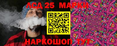 мяу мяу мука Мариинск