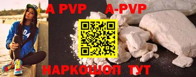 a pvp Малоярославец