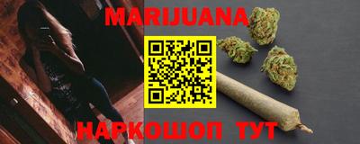 мяу мяу мука Мариинск