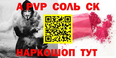 a pvp Малоярославец