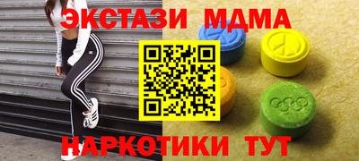 2c-b Малгобек