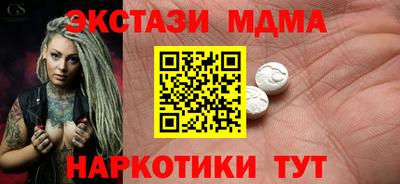 мяу мяу мука Мариинск