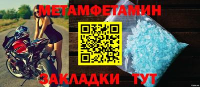 2c-b Малгобек