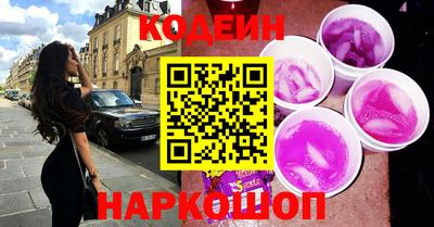 мяу мяу мука Мариинск