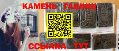 2c-b Малгобек