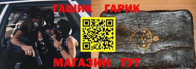 2c-b Малгобек