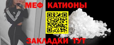 2c-b Малгобек