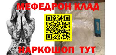 2c-b Малгобек