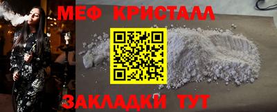 2c-b Малгобек