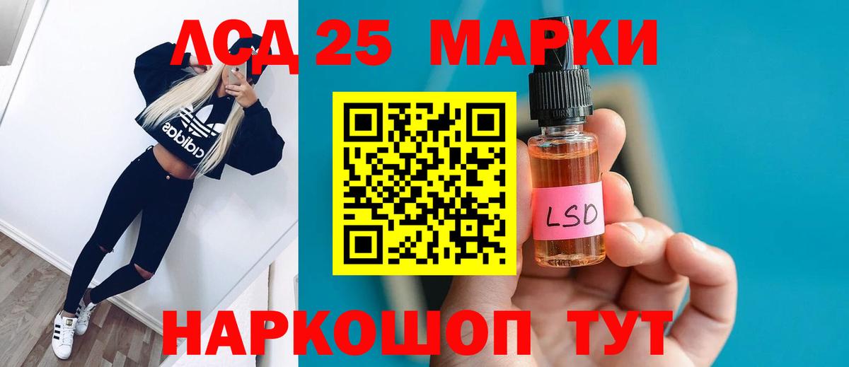 Тулун  LSD-25 экстази ecstasy  Вход с VPN  Лсд 25 экстази ecstasy 