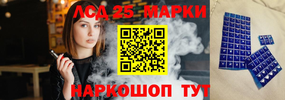 ЛСД экстази кислота Тулун