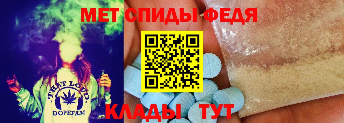 Первитин пудра Тулун