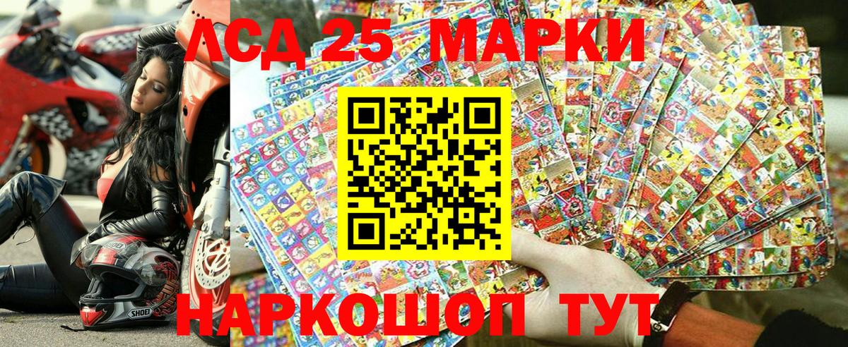 Марки N-bome 1,8мг  Вход с VPN  Тулун 