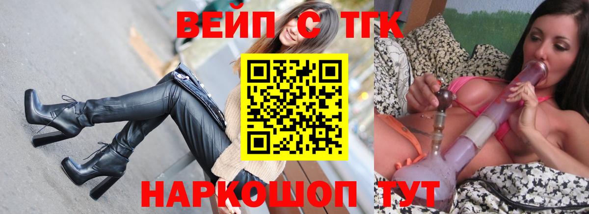 Дистиллят ТГК гашишное масло  Вход с VPN  ссылка на мегу ТОР  Тулун 