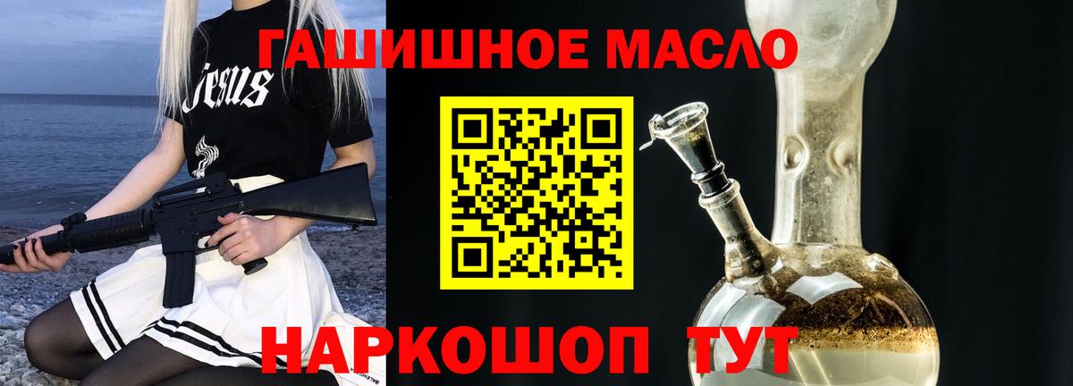 ТГК жижа Тулун