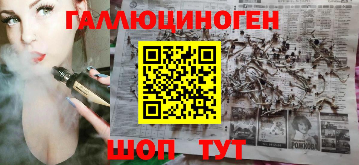 Галлюциногенные грибы прущие грибы  Вход с VPN  Псилоцибиновые грибы мухоморы  купить наркотик  Тулун 
